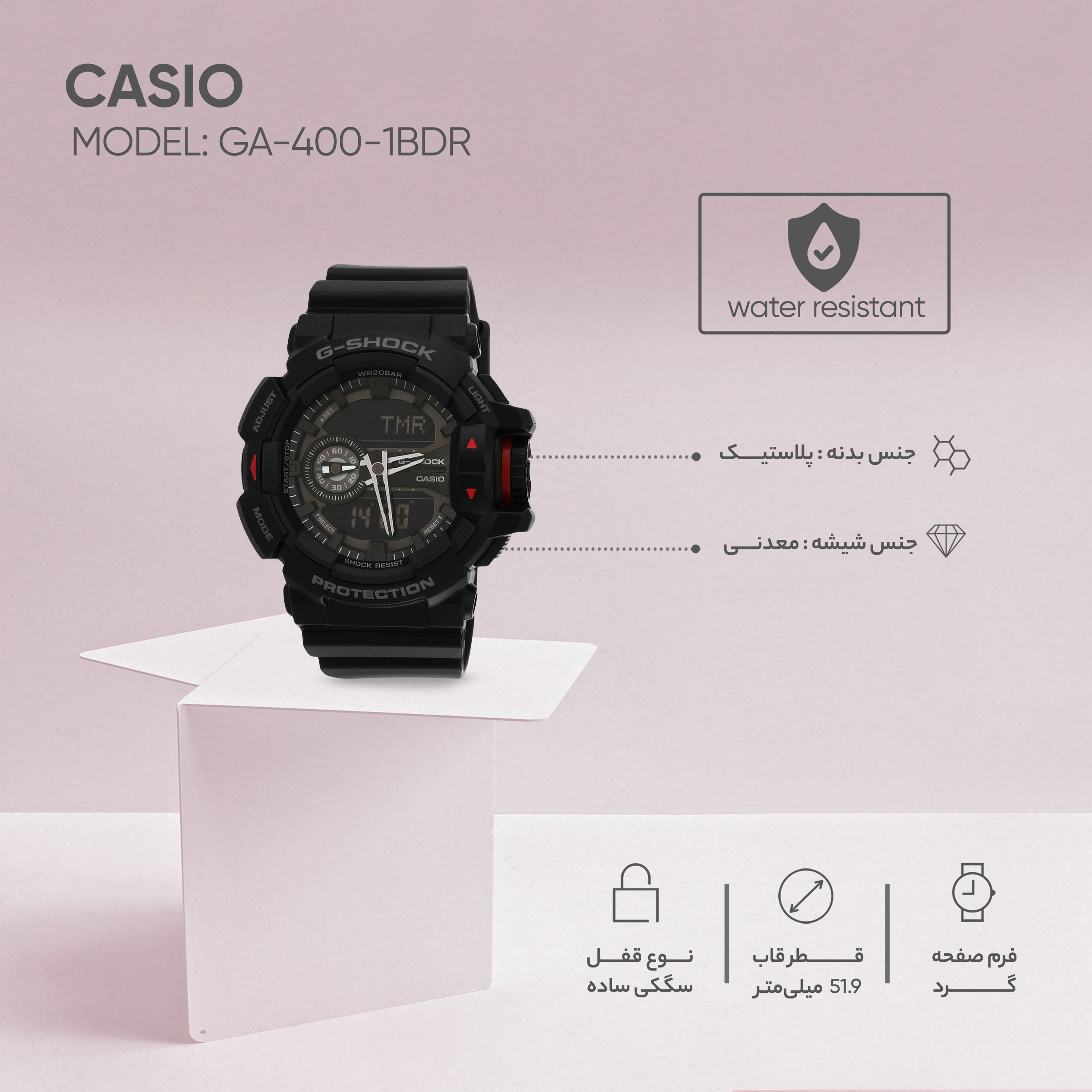 GA-400-1BHDR