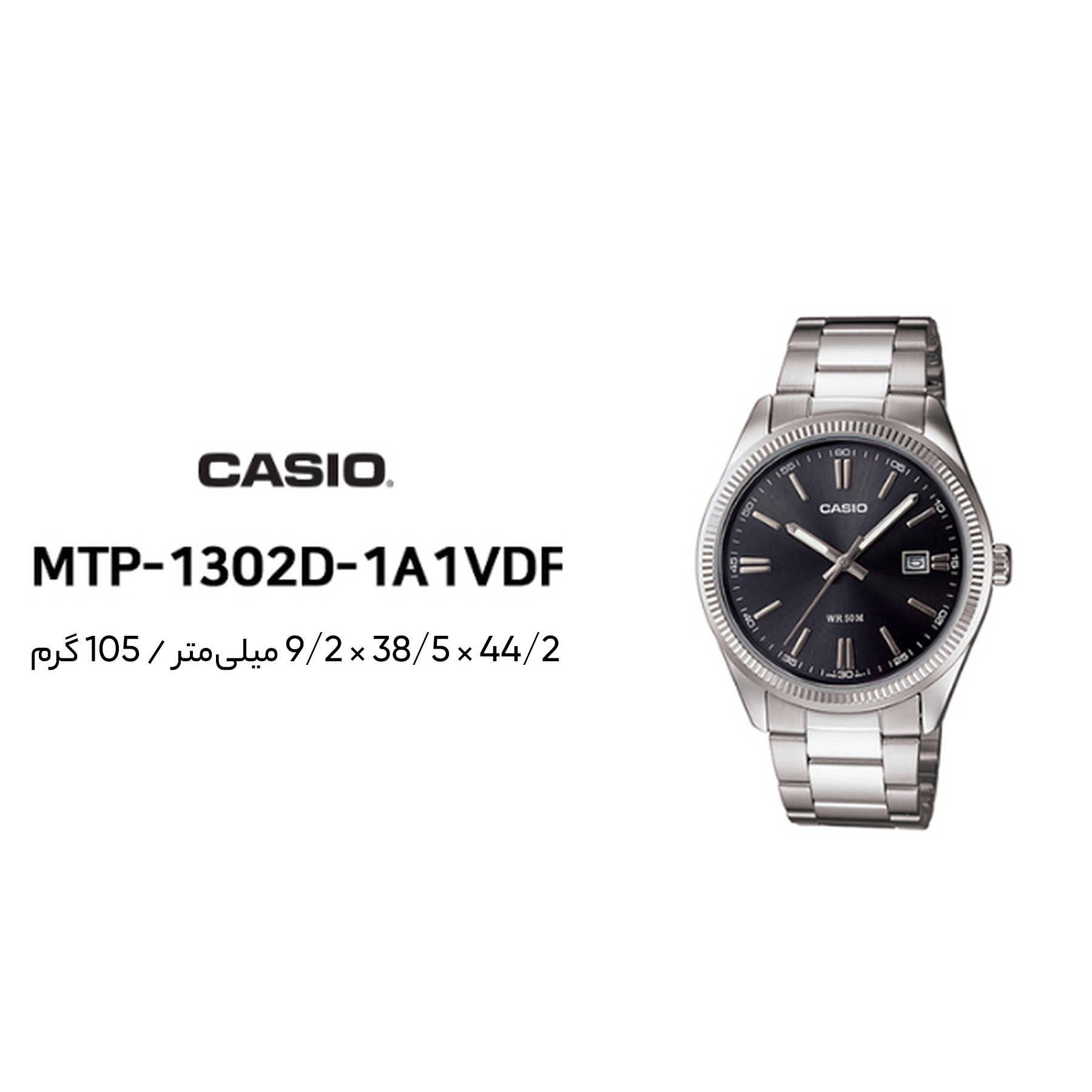 MTP-1302D-1A1VDF