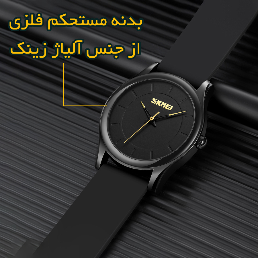 ساعت مچی عقربه‌ای مردانه اسکمی مدل 2112BK