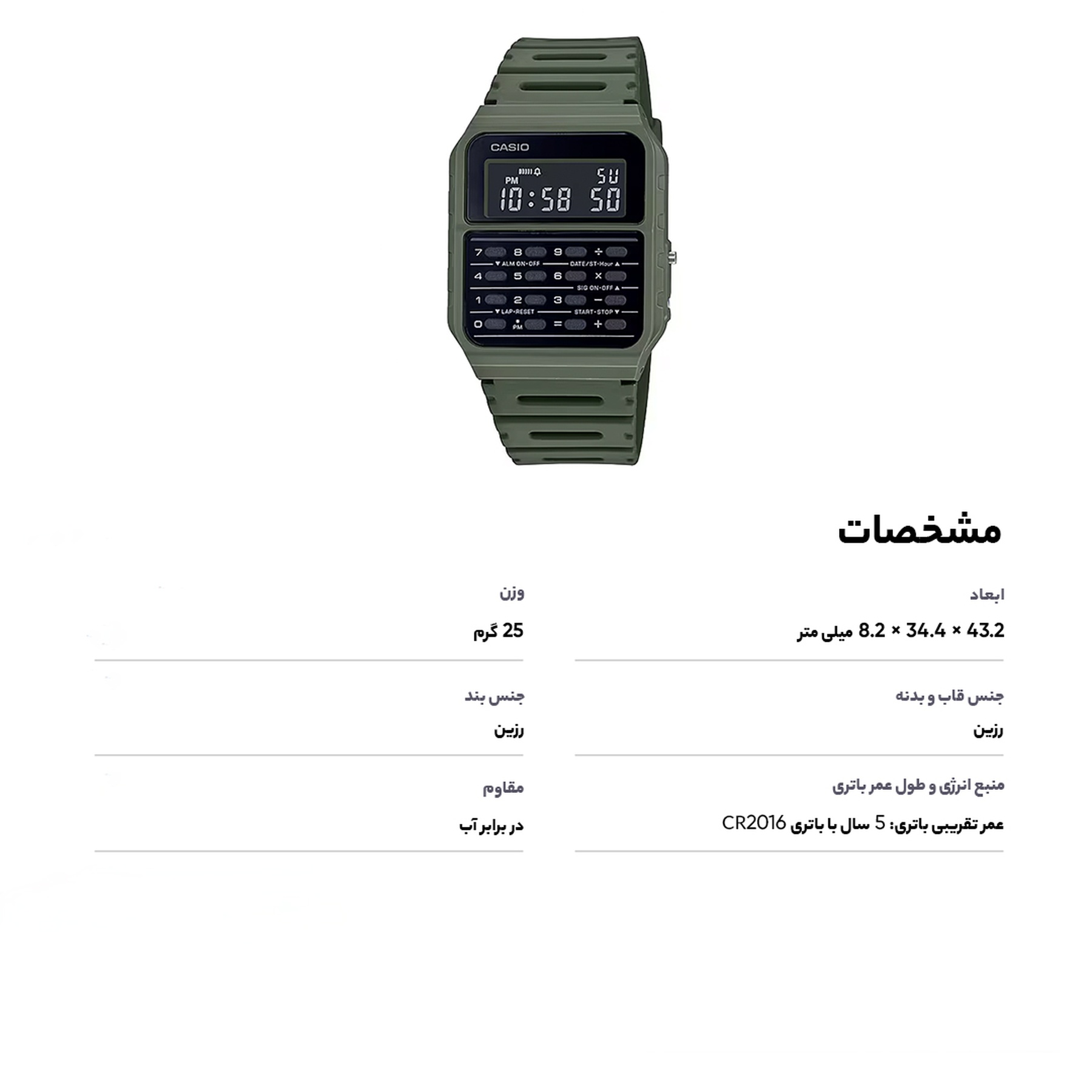CA-53WF-3BDF