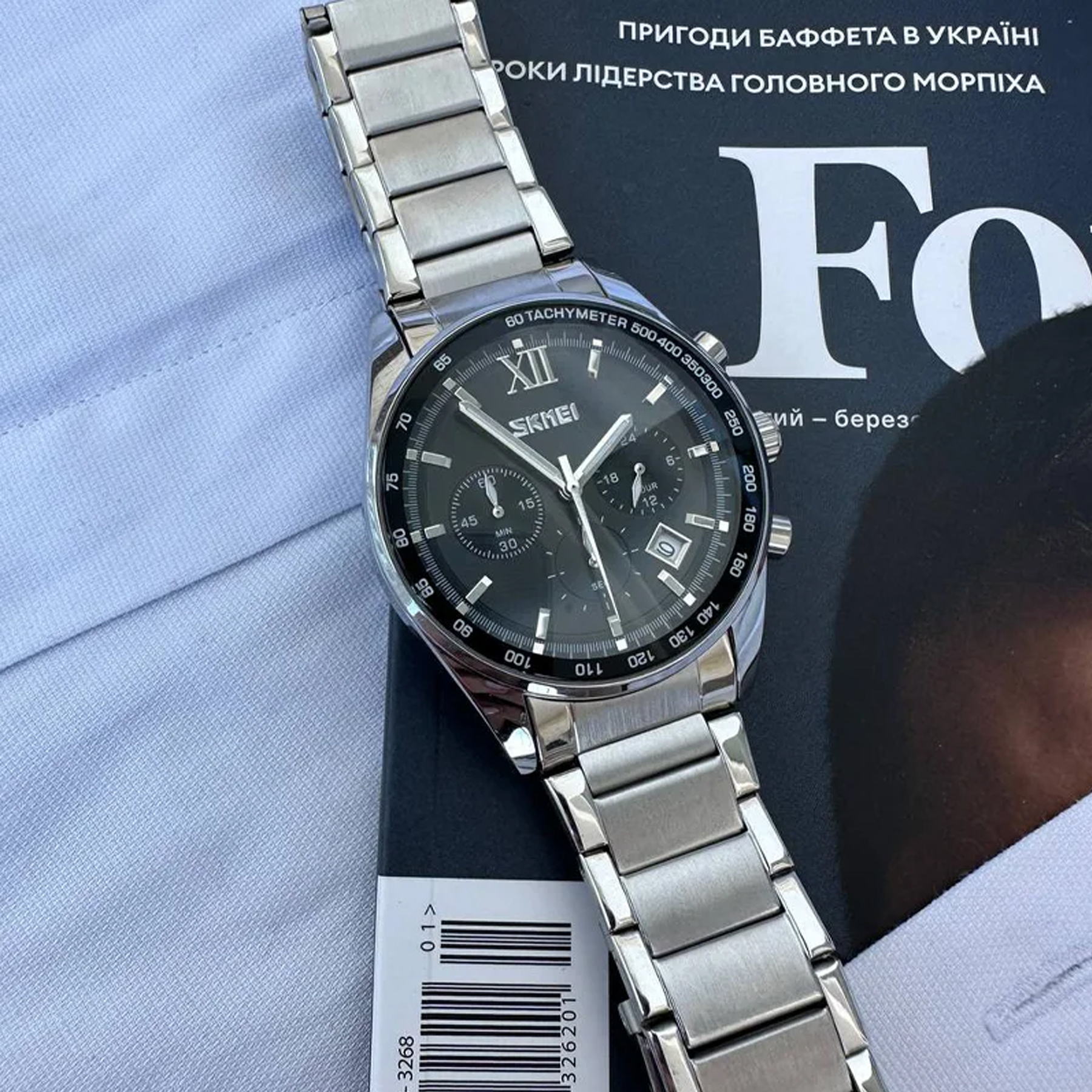 9096 SB