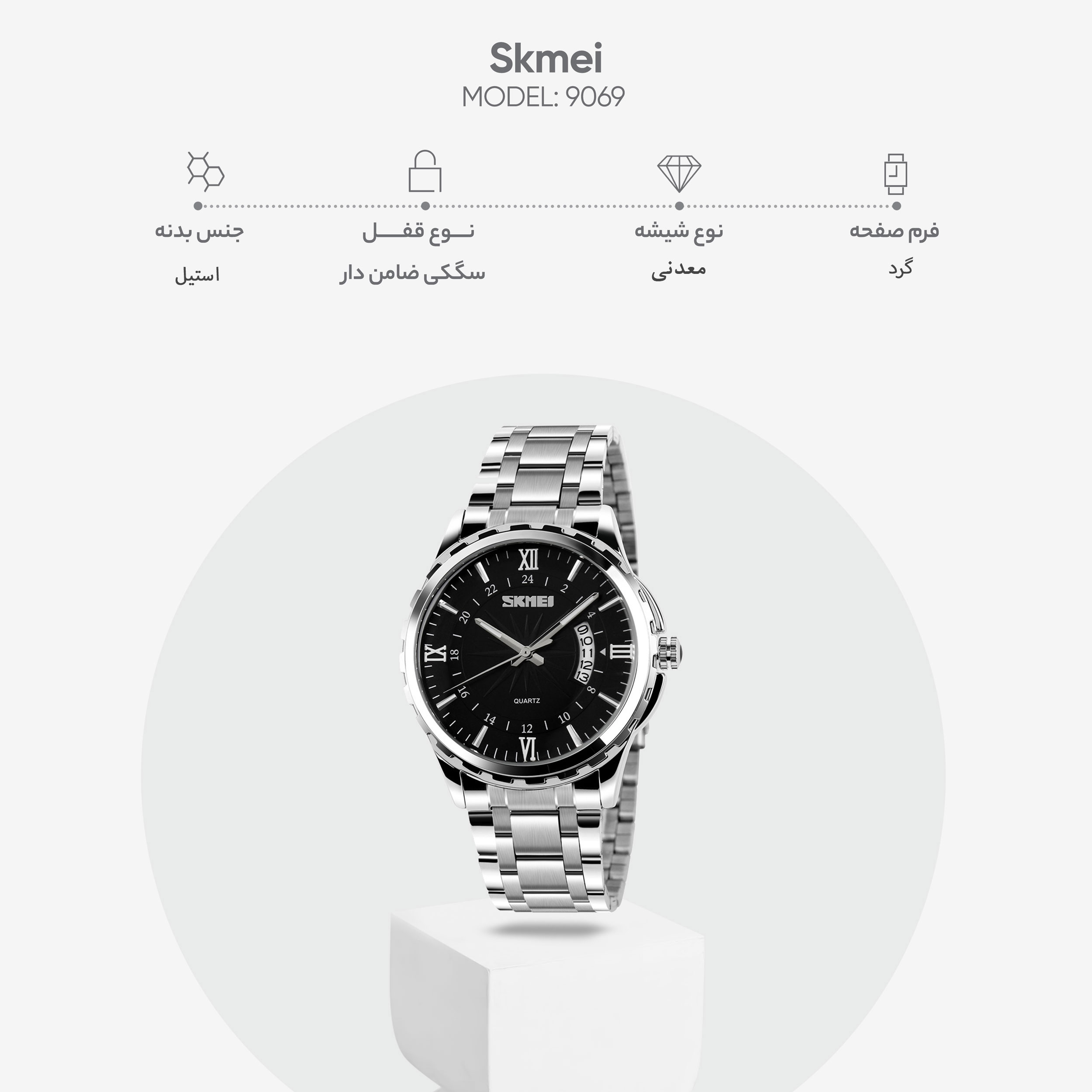 اسکمی مدل 304