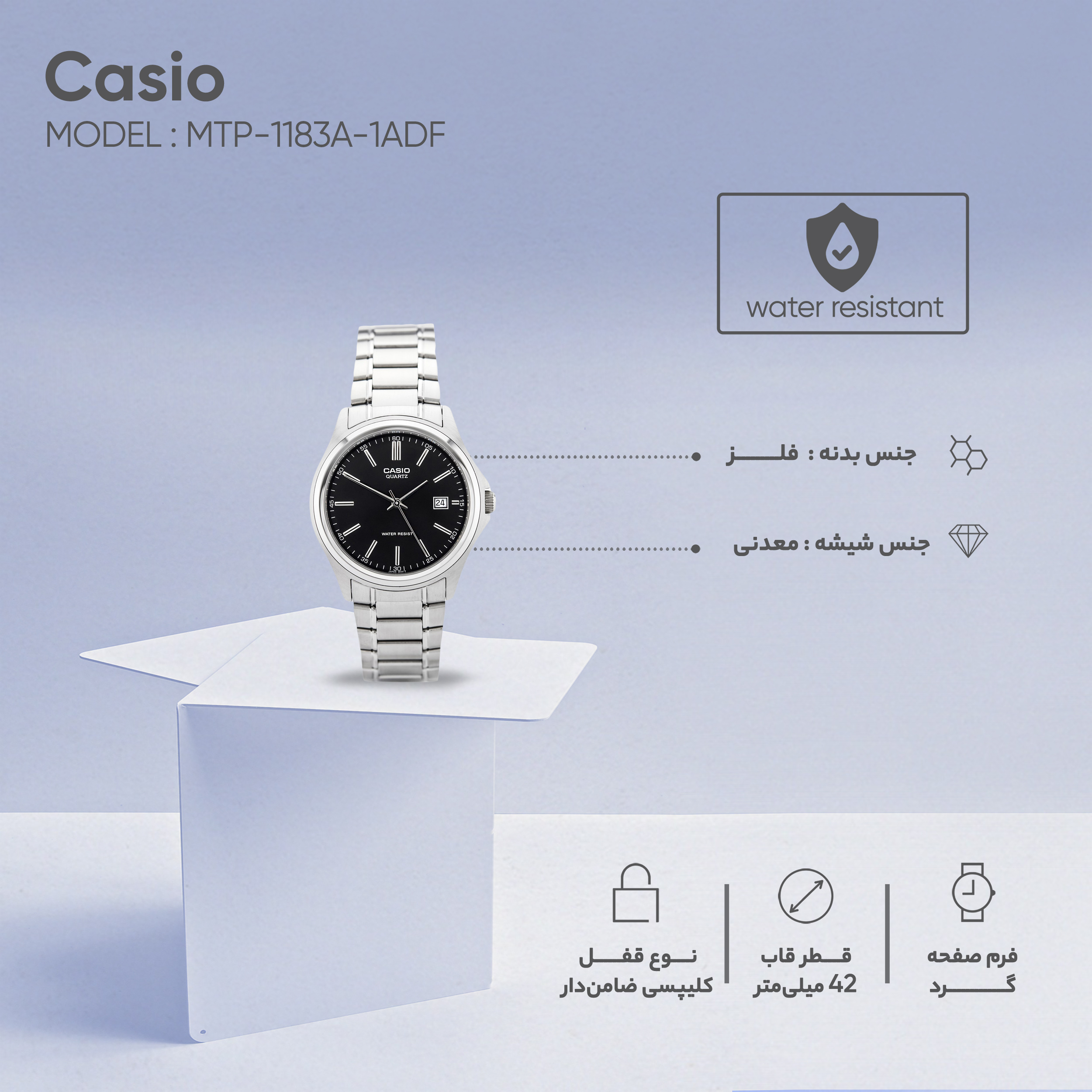 CASIO MTP-1183A-1A
