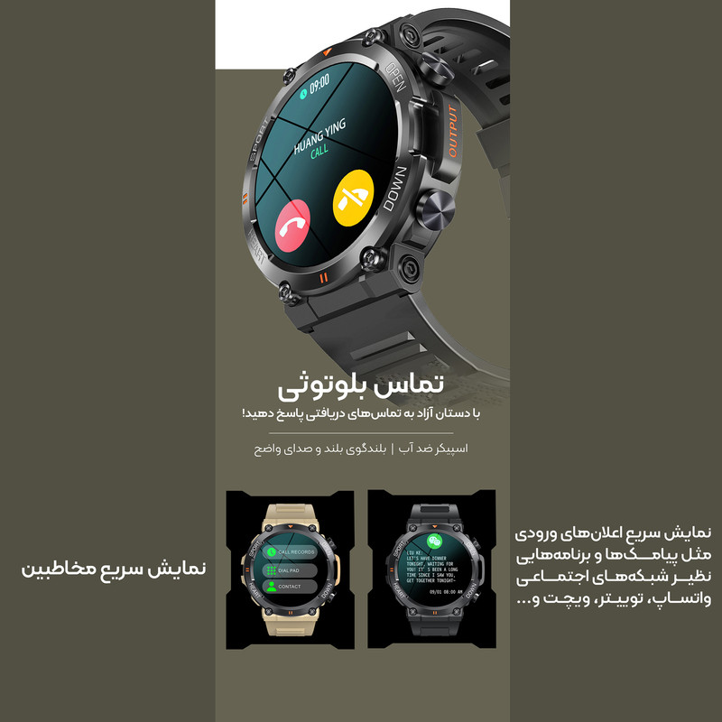 ساعت هوشمند مدل K56 Pro Ultra