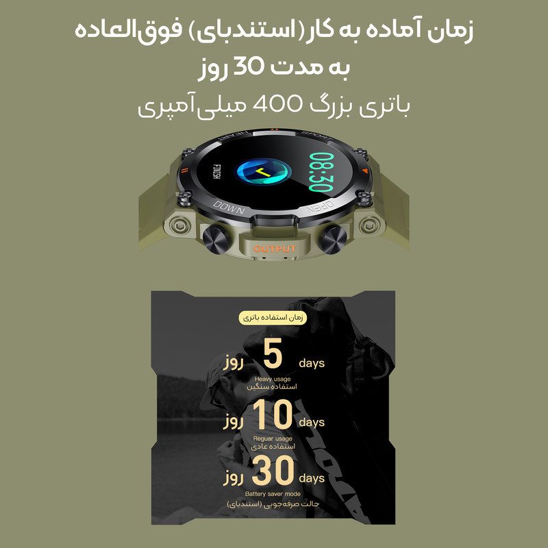 ساعت هوشمند مدل K56 Pro Ultra