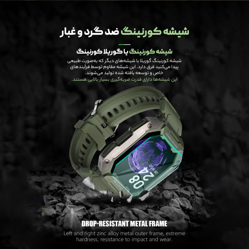 ساعت هوشمند مدل C20 ULTRA - 5ATM