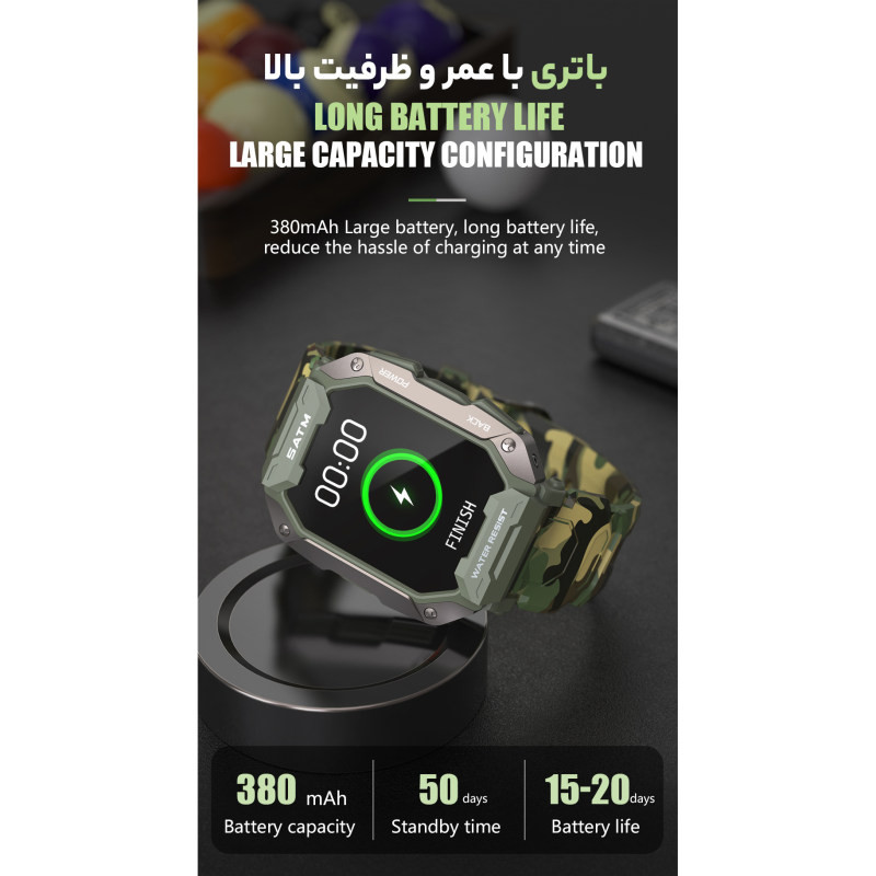 ساعت هوشمند مدل C20 ULTRA - 5ATM
