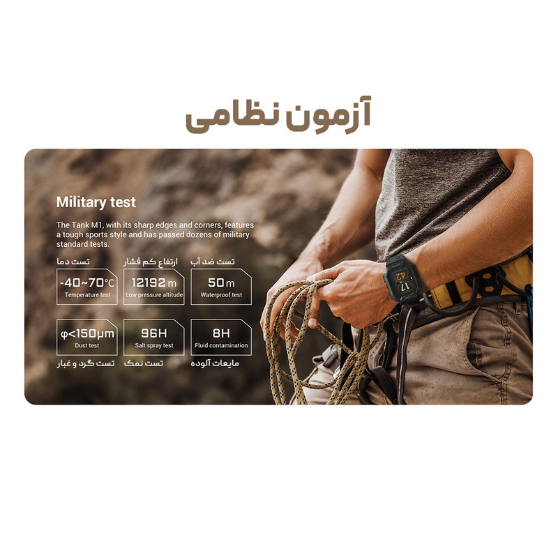 ساعت هوشمند مدل C20 ULTRA - 5ATM