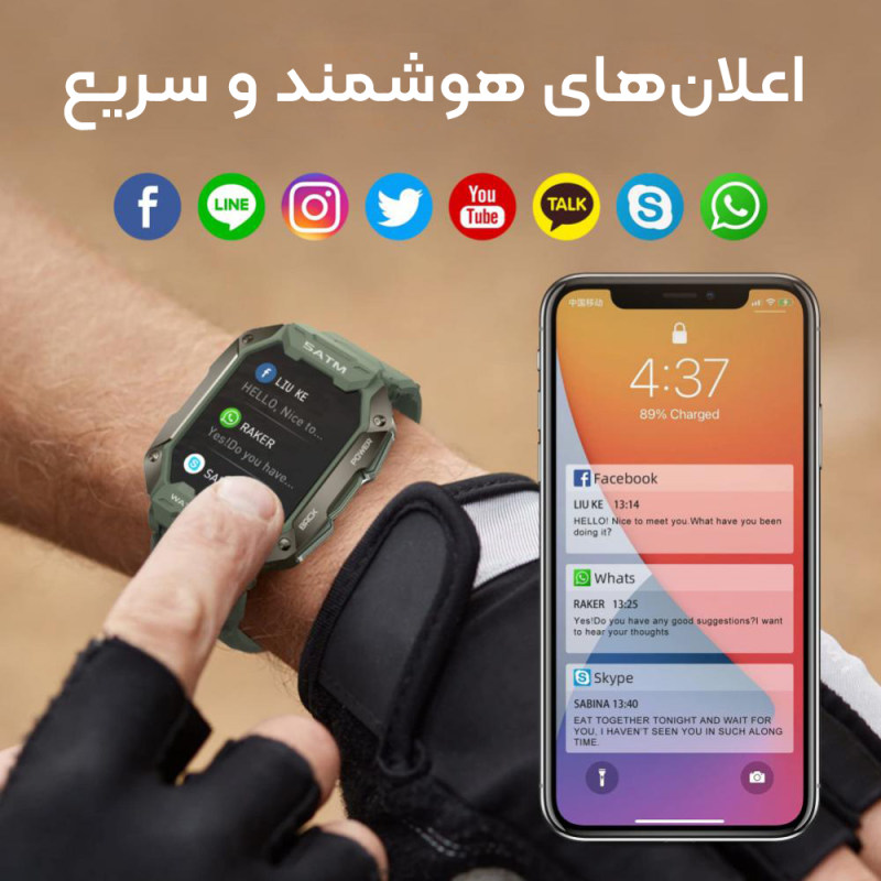 ساعت هوشمند مدل C20 ULTRA - 5ATM