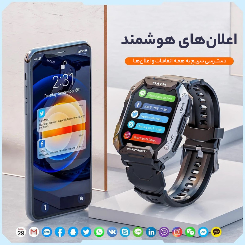 ساعت هوشمند مدل C20 ULTRA - 5ATM