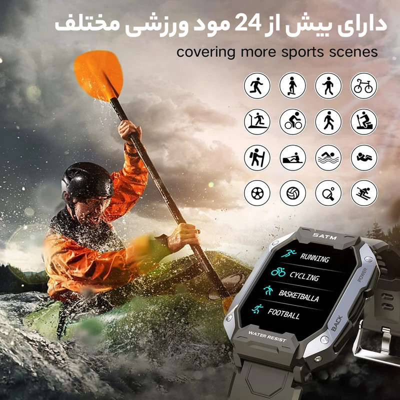 ساعت هوشمند مدل C20 ULTRA - 5ATM