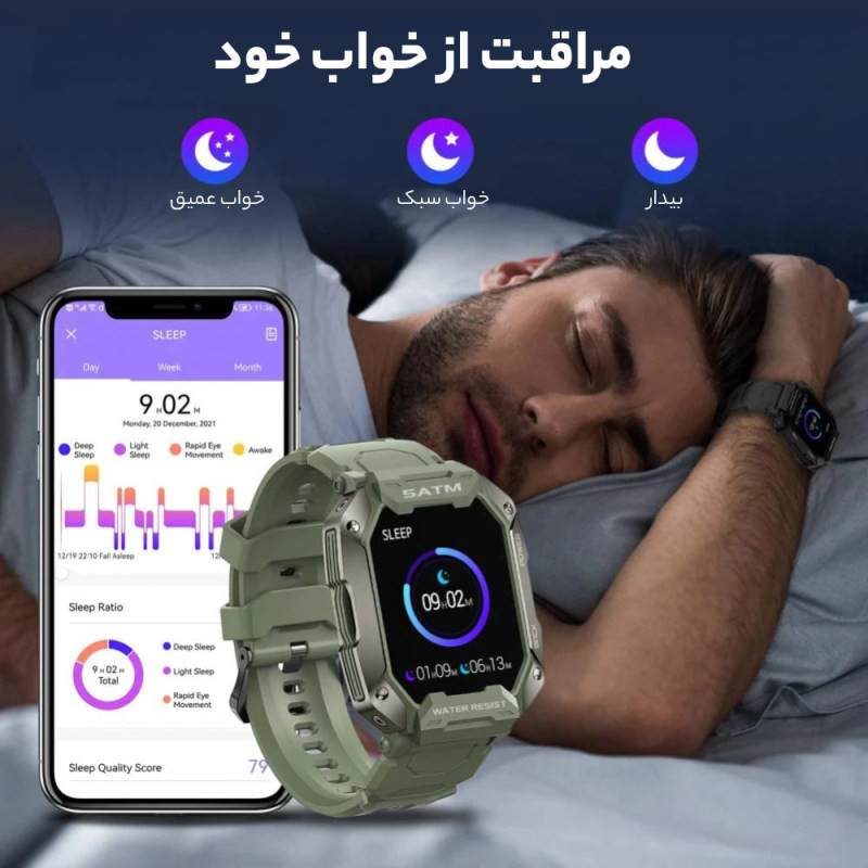 ساعت هوشمند مدل C20 ULTRA - 5ATM