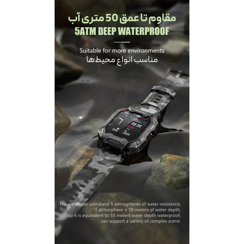 ساعت هوشمند مدل C20 ULTRA - 5ATM