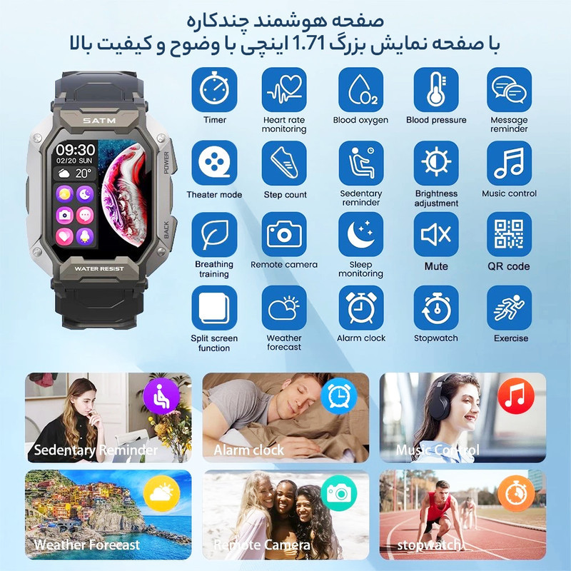 ساعت هوشمند مدل C20 ULTRA - 5ATM