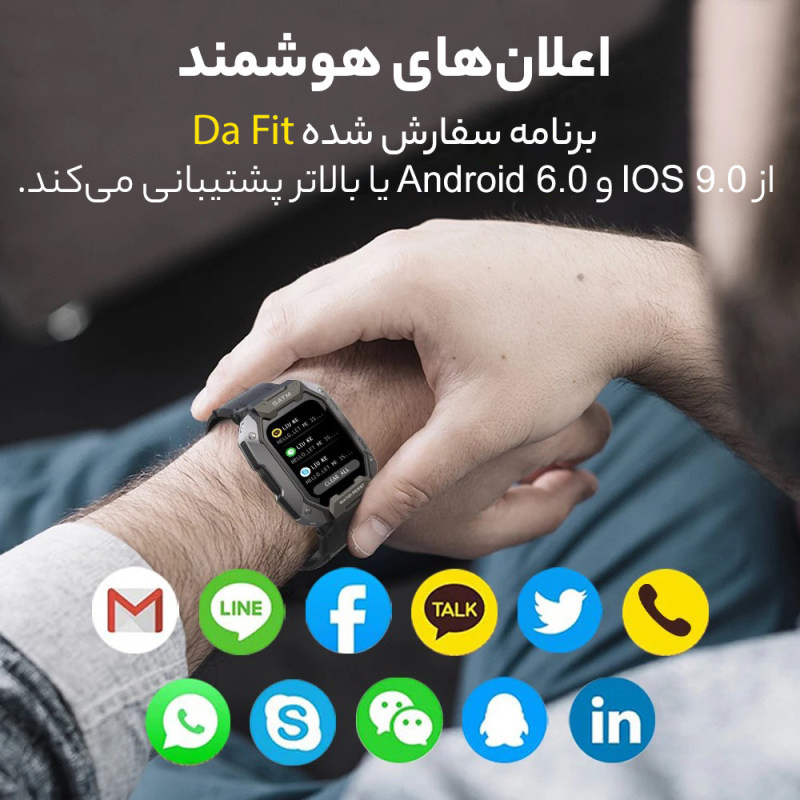 ساعت هوشمند مدل C20 ULTRA - 5ATM