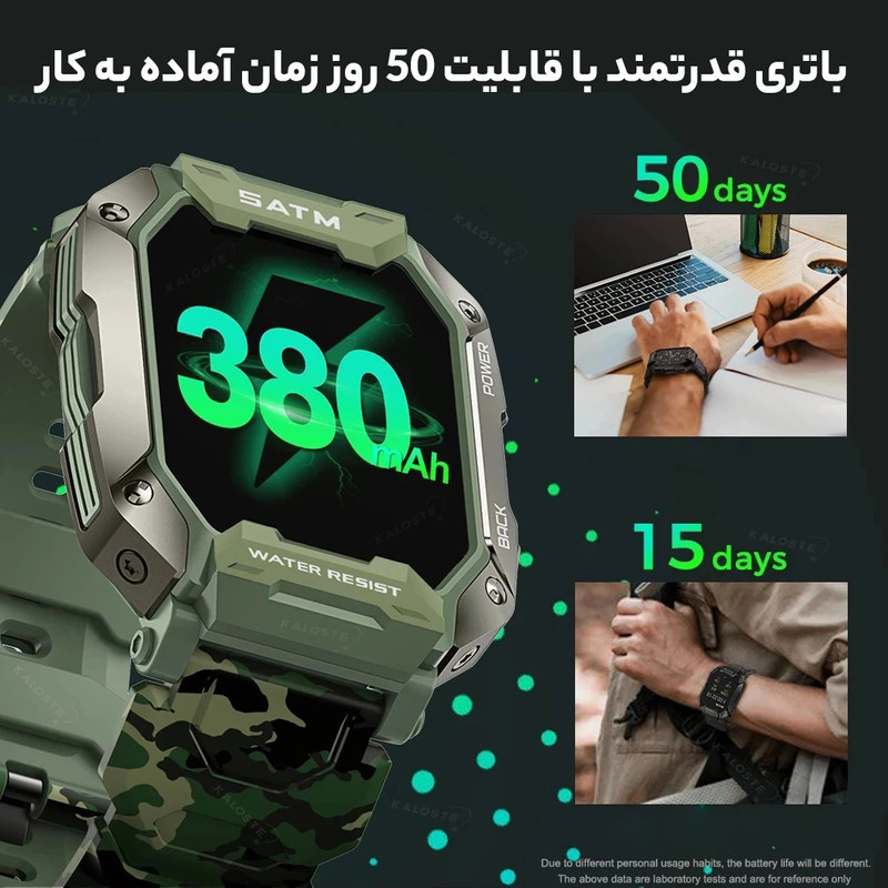 ساعت هوشمند مدل C20 ULTRA - 5ATM