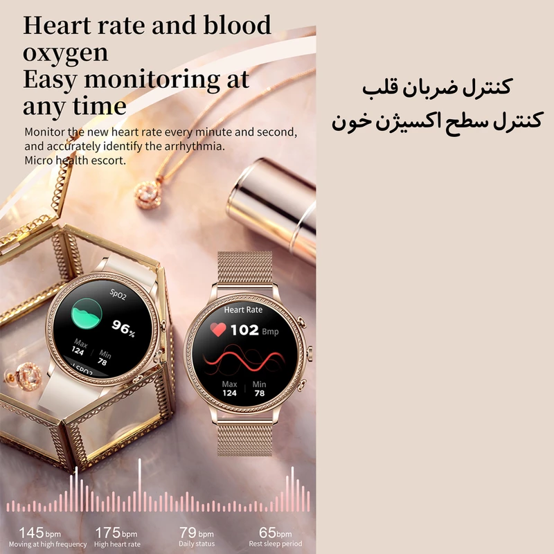 ساعت هوشمند مدل V60 LUXURY WOMAN