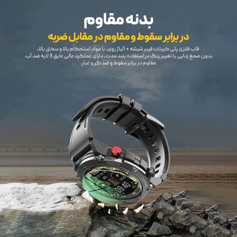 ساعت هوشمند طرح اسپرت مدل C21 ULTRA