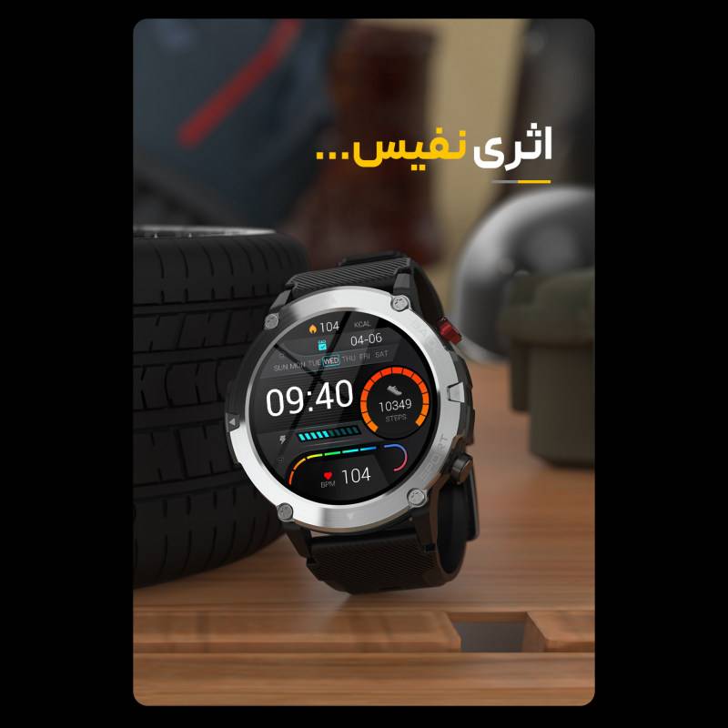 ساعت هوشمند طرح اسپرت مدل C21 ULTRA
