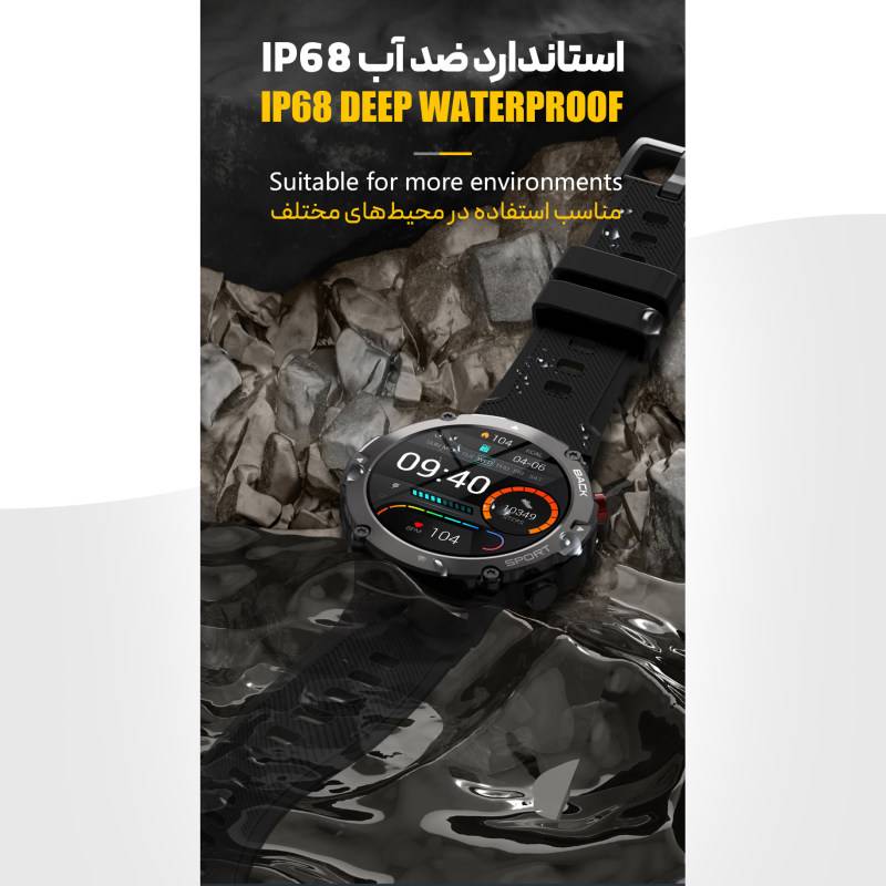 ساعت هوشمند طرح اسپرت مدل C21 ULTRA