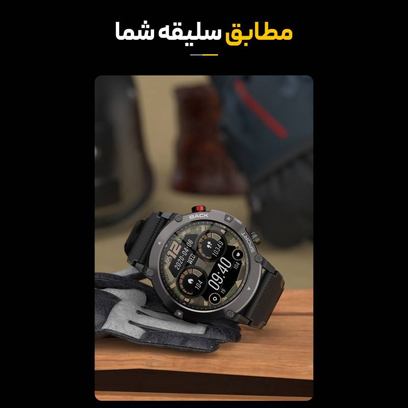 ساعت هوشمند طرح اسپرت مدل C21 ULTRA