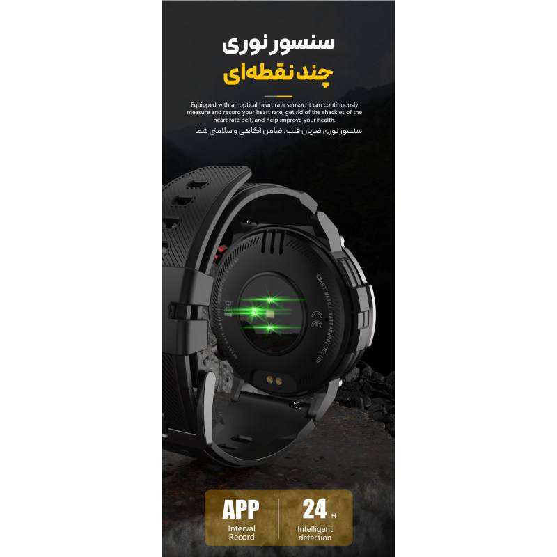 ساعت هوشمند طرح اسپرت مدل C21 ULTRA