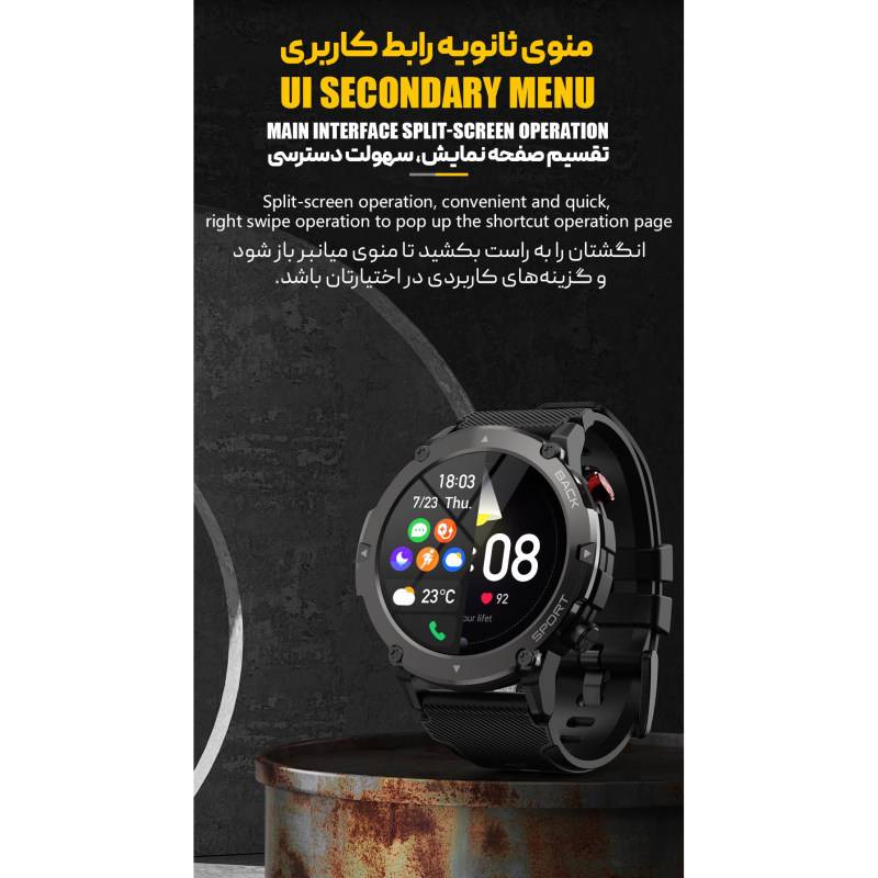 ساعت هوشمند طرح اسپرت مدل C21 ULTRA