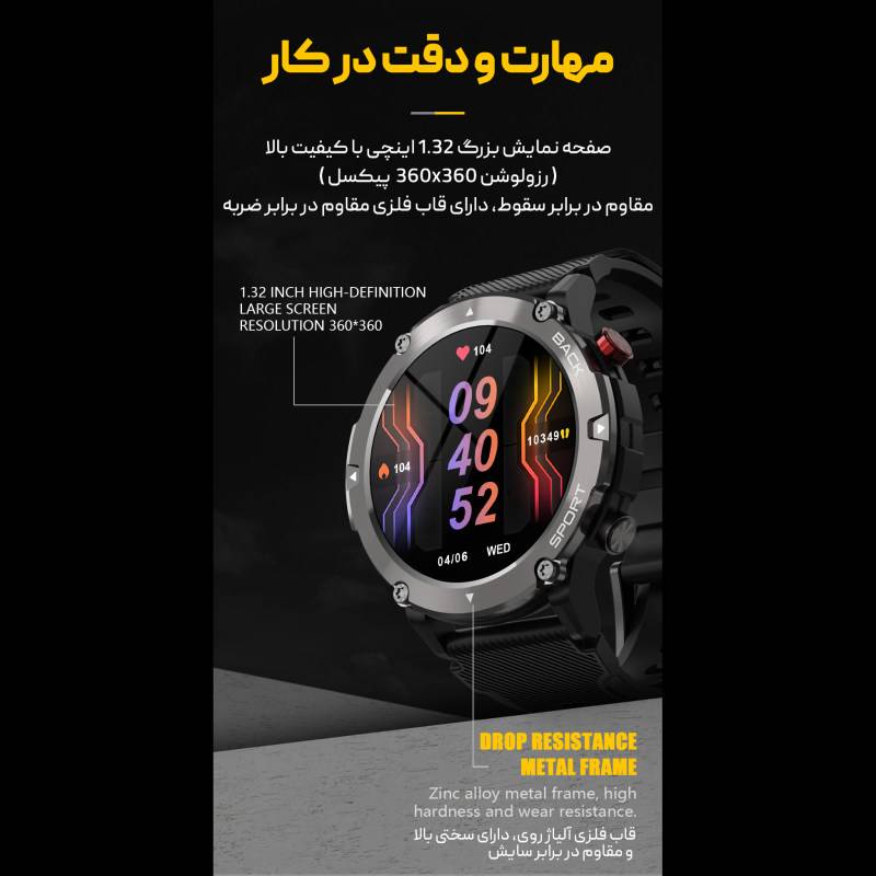 ساعت هوشمند طرح اسپرت مدل C21 ULTRA