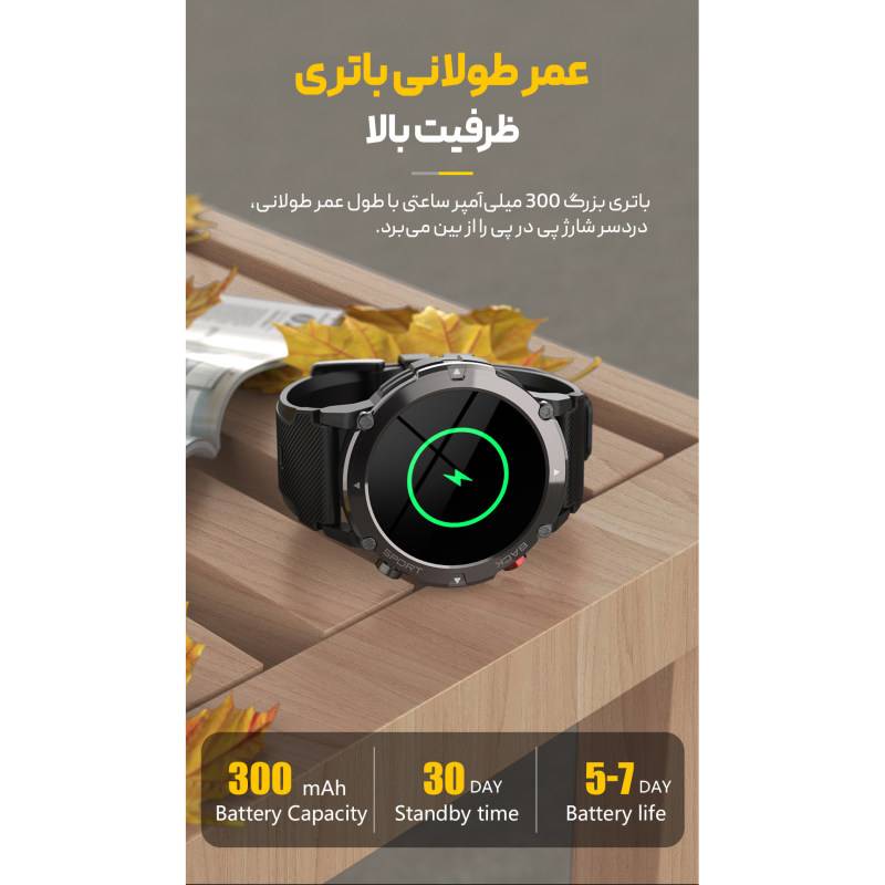ساعت هوشمند طرح اسپرت مدل C21 ULTRA