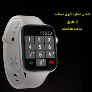 ساعت هوشمند مدل M36 Plus Max