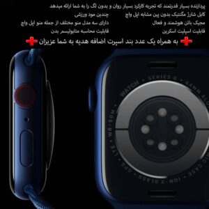 ساعت هوشمند مدل +full screen22pro